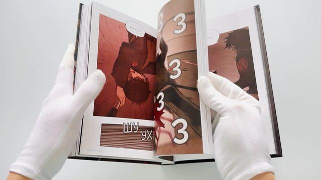 Книга Милый дом. Том 5 (Sweet Home / Seuwiteu Hom). Манхва (Ким Карнби) — 3