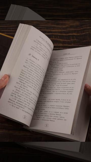 Книга Кофе для Мардж, а ограбление на десерт (Кейт Андерсенн) — 3