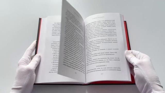 Книга Я говорю на камеру. Книга-тренинг по развитию проявленности и умению заявить о себе (Анна Шишкина) — 3
