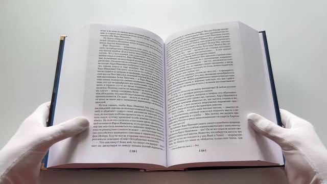 Книга Петербургские трущобы (Всеволод Крестовский) — 3