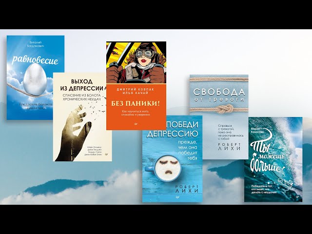 Книга Ты можешь больше! Победитель тот, кто знает, что делать с неудачей (Мария Колосова) — 3
