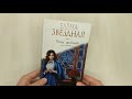 Город драконов. Книга четвертая — 2868764 — 3