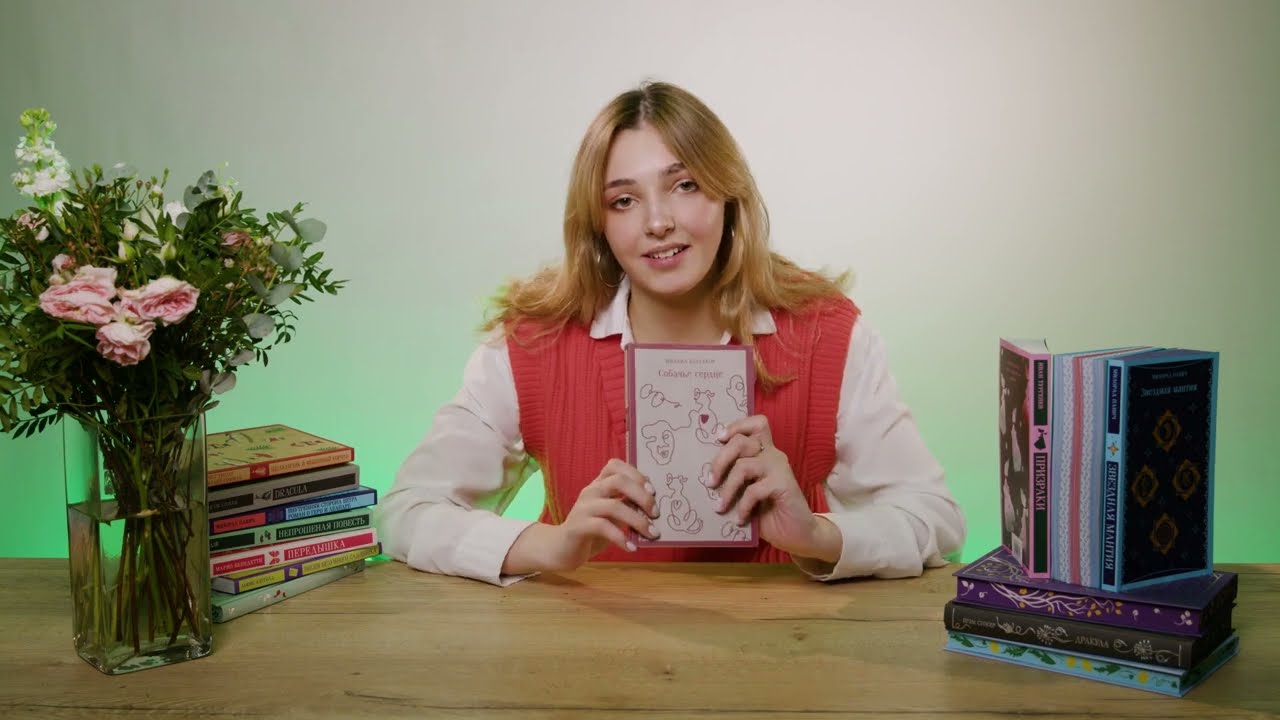 Книга Песня Безумного Садовника (Льюис Кэрролл) — 3