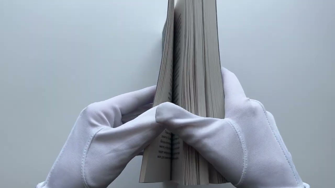 Книга Тень дракона. Пленница (Любовь Черникова) — 3
