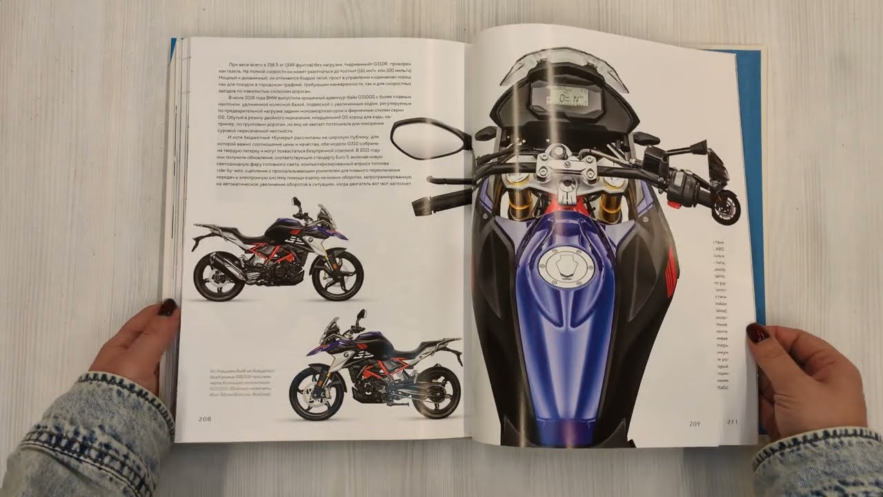 Книга BMW. Двухколесная легенда (Кристофер Пол Бэйкер) — 3