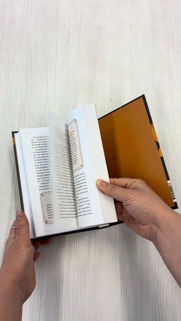 Книга Греческие и римские мифы. От Трои и Гомера до Пандоры и «Аватара» (Филипп Матышак) — 3