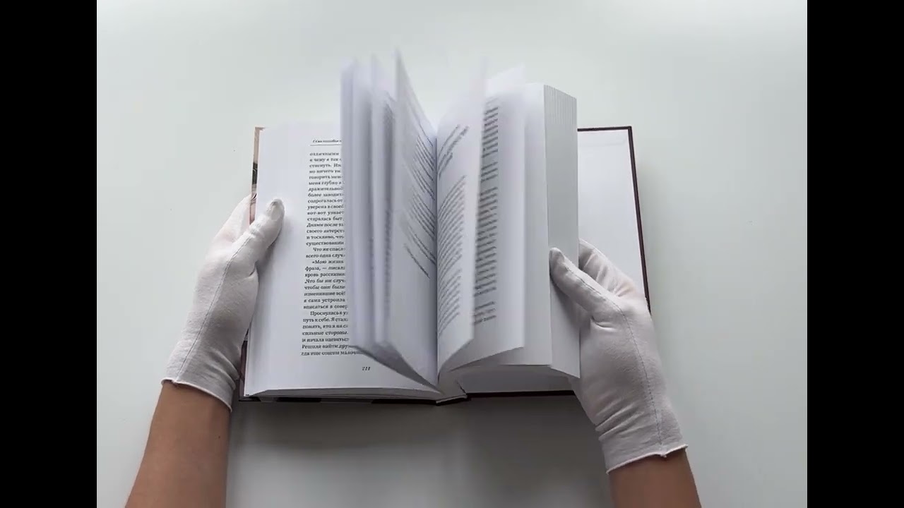 Книга Как перестать беспокоиться и начать жить (Дейл Карнеги) — 3