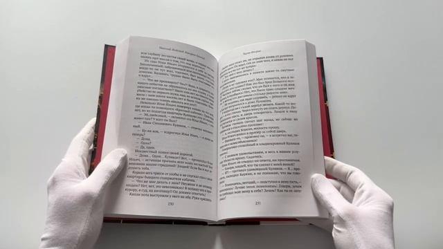 Книга Макарка-душегуб: Роман из петербургской жизни (Николай Животов) — 3