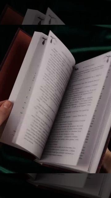 Книга Не сглазь и веди (Джульетта Кросс) — 3