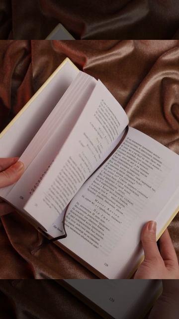Книга Пер Гюнт. Кукольный дом. Гедда Габлер (Генрик Ибсен) — 3
