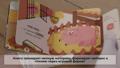 Животные фермы — 3165537 — 3