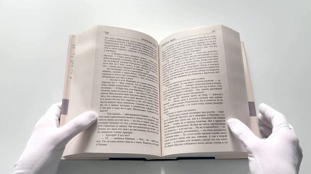 Книга Властелин колец. Кн. 2-3. Две башни. Возвращение короля (Джон Рональд Руэл Толкин) — 3