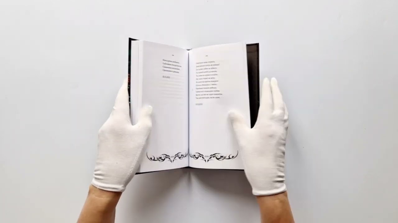 Книга Истина грядущего. Тайное собрание. Trinity II. (Александр Шепс) — 3