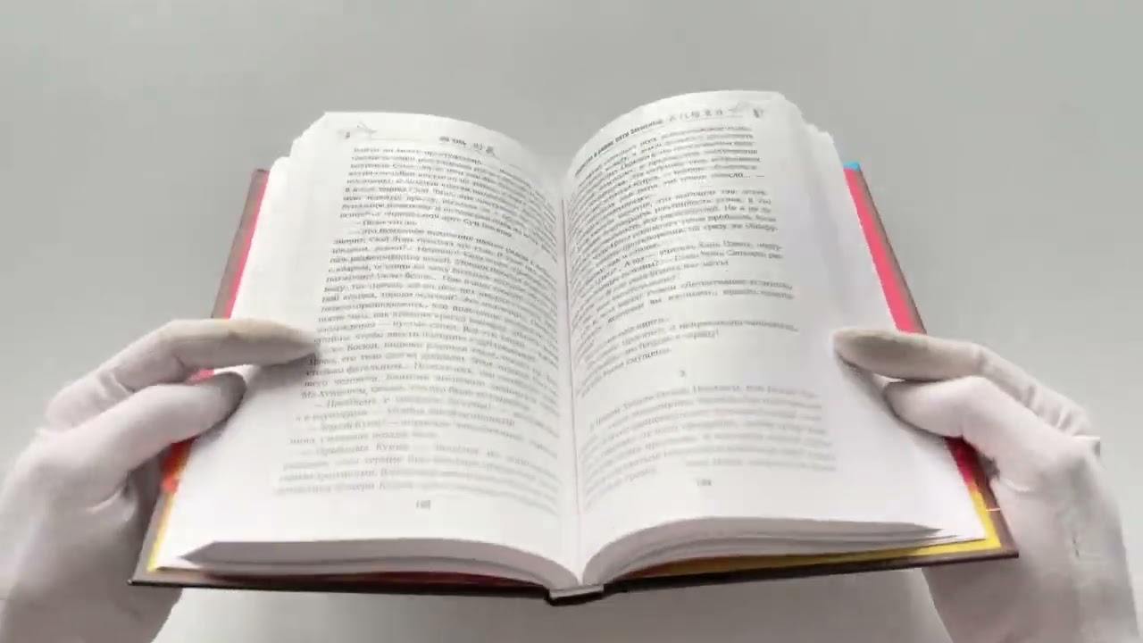 Книга Убийства в Башне пяти элементов (#3) (Ши Чэнь) — 3