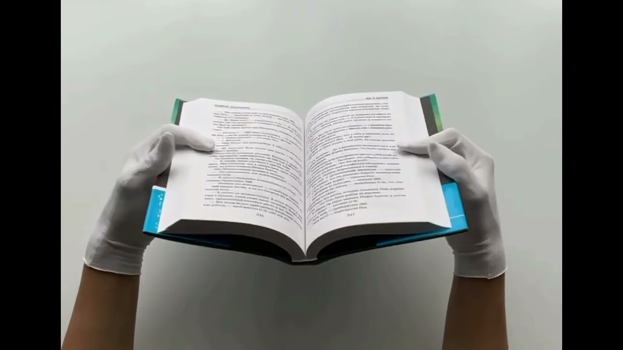 Книга Яд в крови (Трейси Бьюкэнэн) — 3