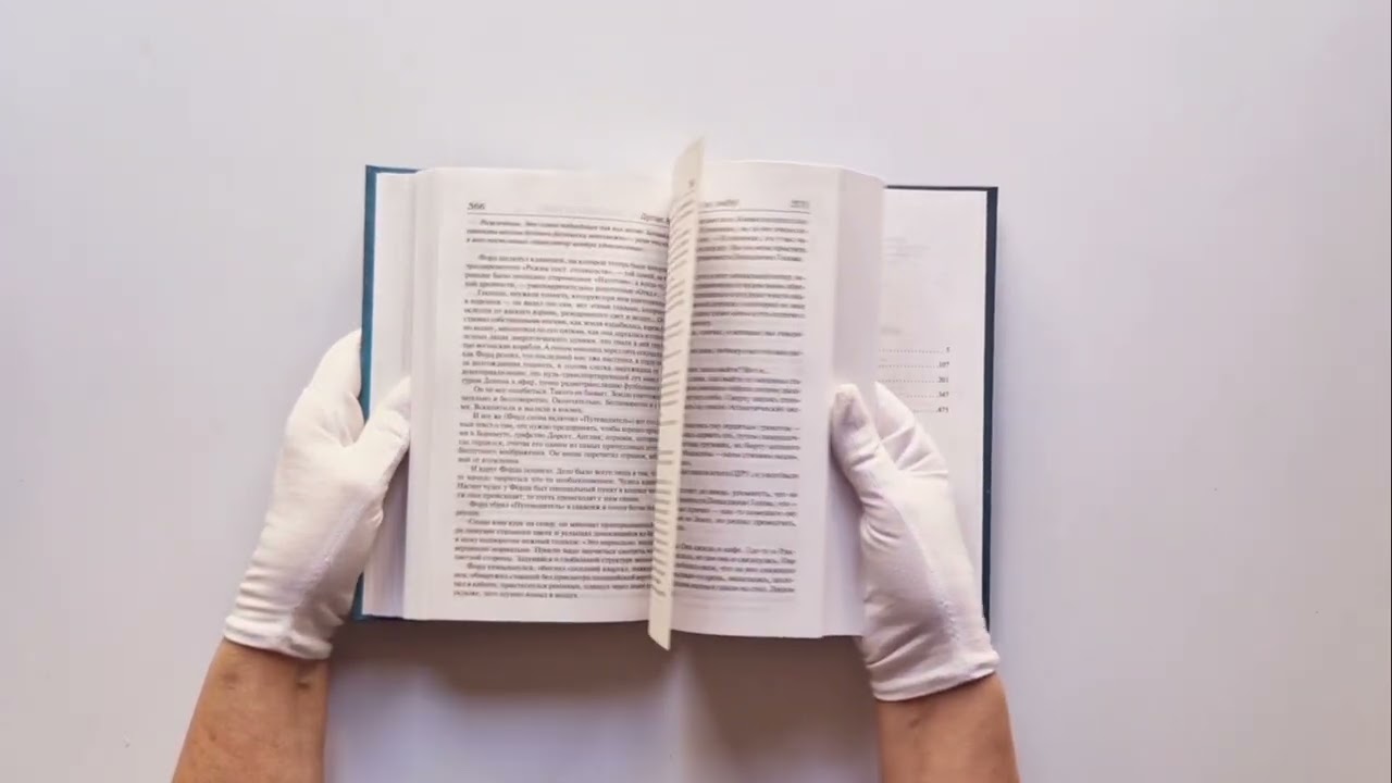 Книга Автостопом по галактике (Дуглас Адамс) — 3