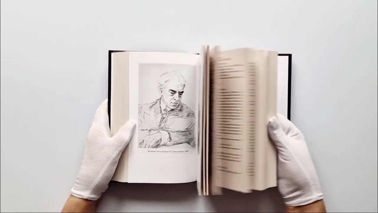 Книга Полный курс актерского мастерства (Сергей Гиппиус, Константин Станиславский) — 3