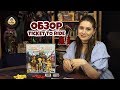 Настольная игра «Ticket to Ride Junior: Европа», Hobby World — 344515 — 3
