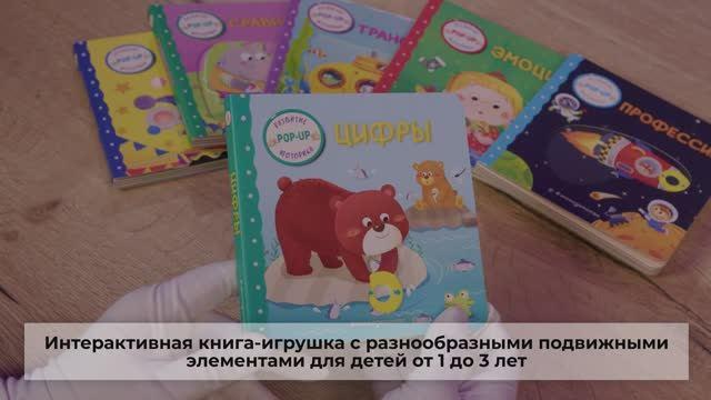 Книга Цифры () — 3