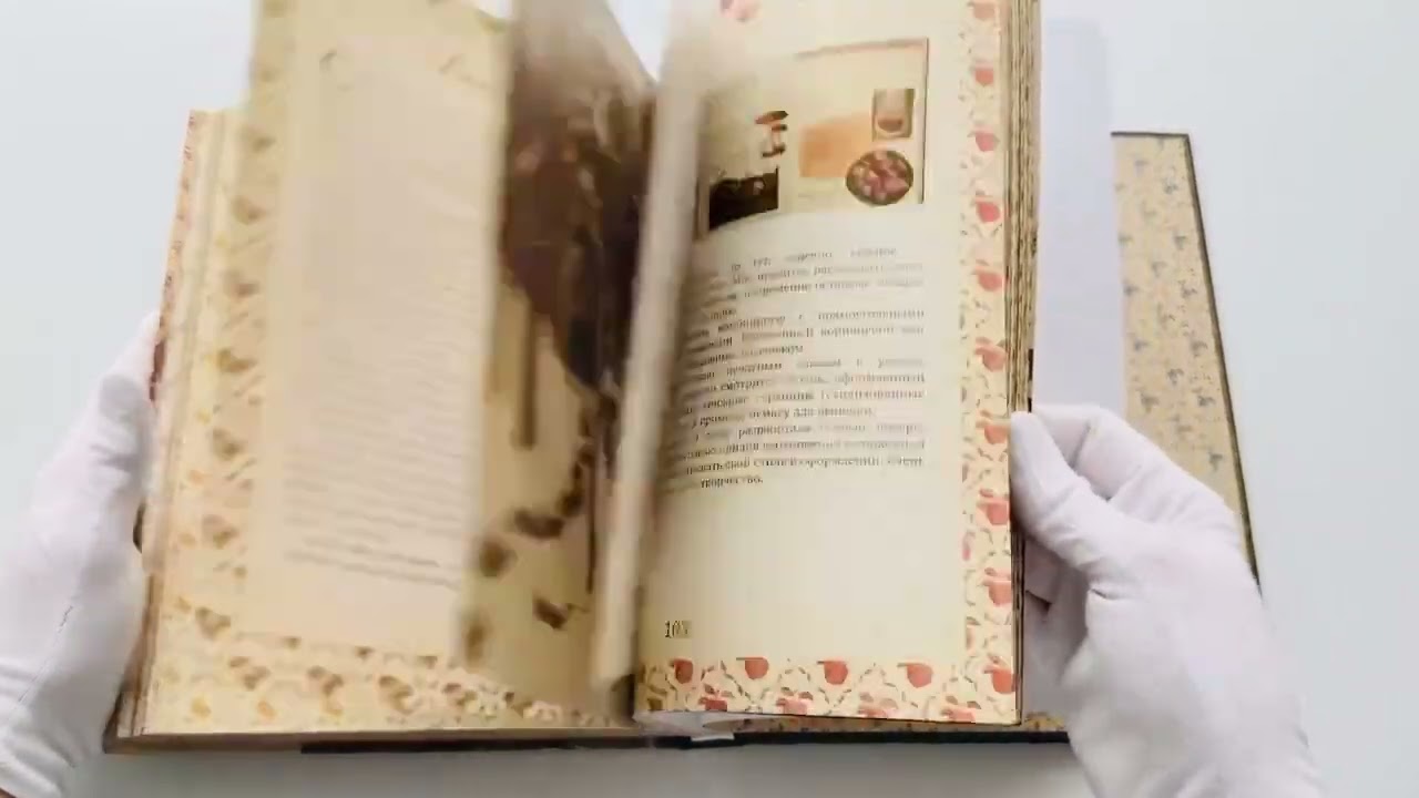 Книга Тропинка к творчеству. Рукотворная уютная жизнь. (Дарья Левина) — 3