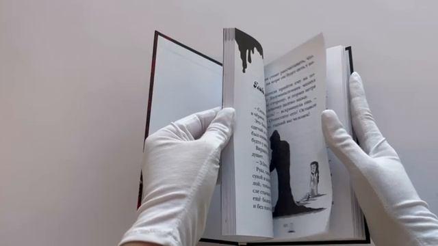 Книга Дом доктора Джекила (Наима Циммерманн) — 3