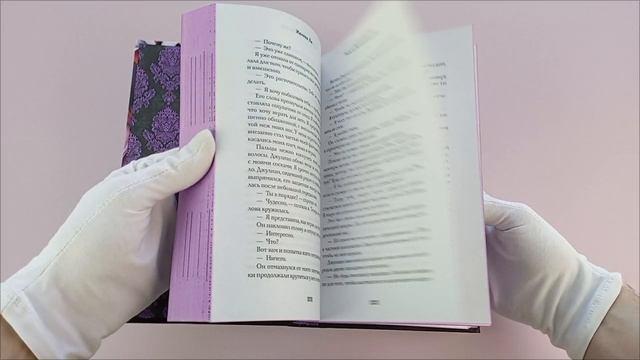 Книга Ужасно богатый вампир (#1) (Женева Ли) — 3