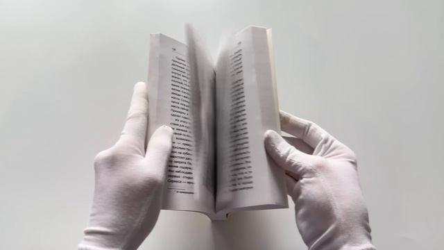Книга Краткая история времени (Стивен Хокинг) — 3