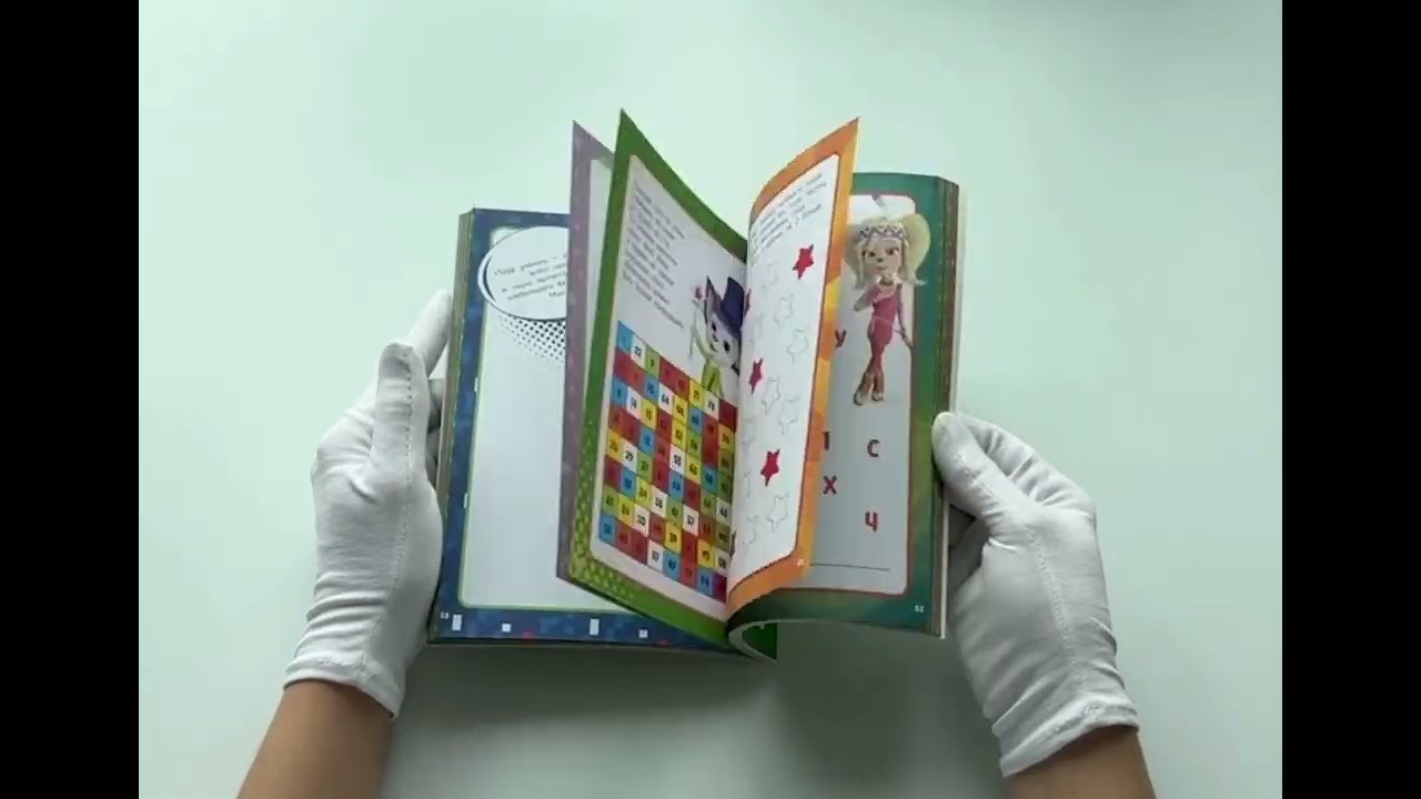 Книга Барбоскины. Самый веселый блокнот () — 3