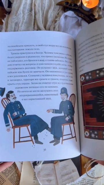 Книга Страшные истории. Классические рассказы о Дракуле, Франкенштейне и других монстрах (Брэм Стокер, Мэри Шелли) — 3