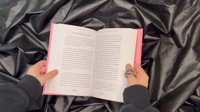 Книга Героини, из которых мы выросли. Как Царевна-Лягушка, Блондинка в законе и Русалочка сформировали нас и мир вокруг (Лика Родина) — 3