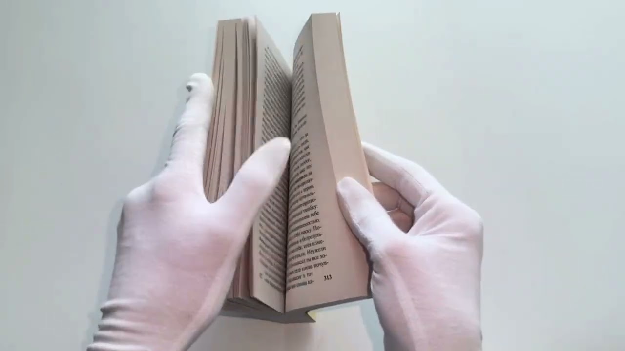 Книга Игра в бисер (Герман Гессе) — 3
