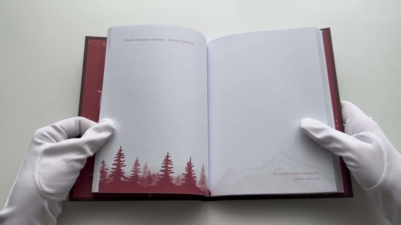 Книга Путеводный блокнот. Подсказки вселенной на каждый день (Светлана Лаврентьева) — 3