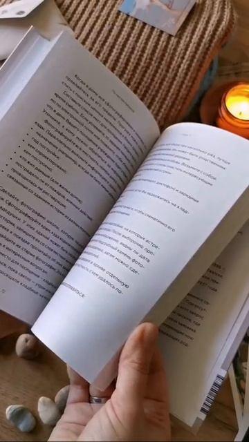 Книга Мой род. Как изучать историю своей семьи (Валентина Паевская) — 3