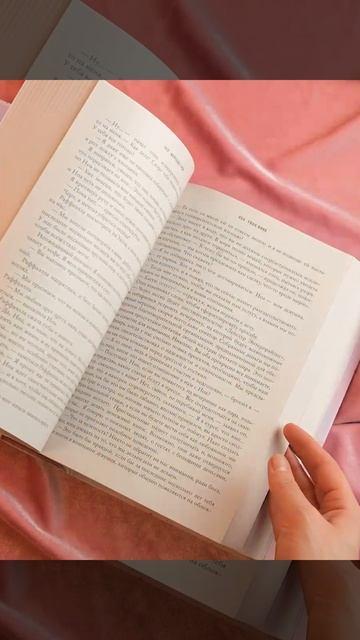 Книга Моя вина. Трилогия в одном томе (Мерседес Рон) — 3