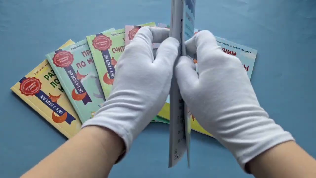 Книга Развиваем навыки чтения (Анна Горохова, Алла Волох) — 3