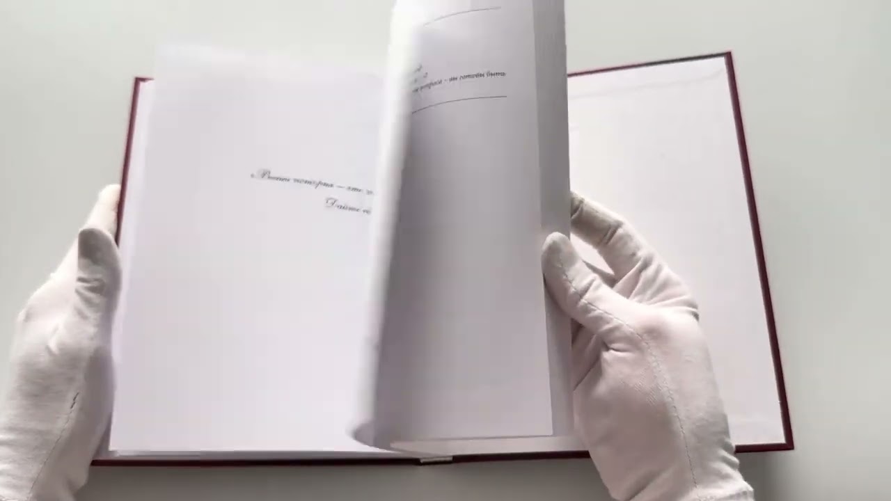 Книга Как зарабатывать на рукоделии. Пошаговое руководство по превращению любимого хобби в источник дохода (Ксения Асташкина) — 3