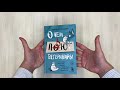 О чем пьют ветеринары. Нескучные рассказы о людях, животных и сложной профессии — 2870260 — 3