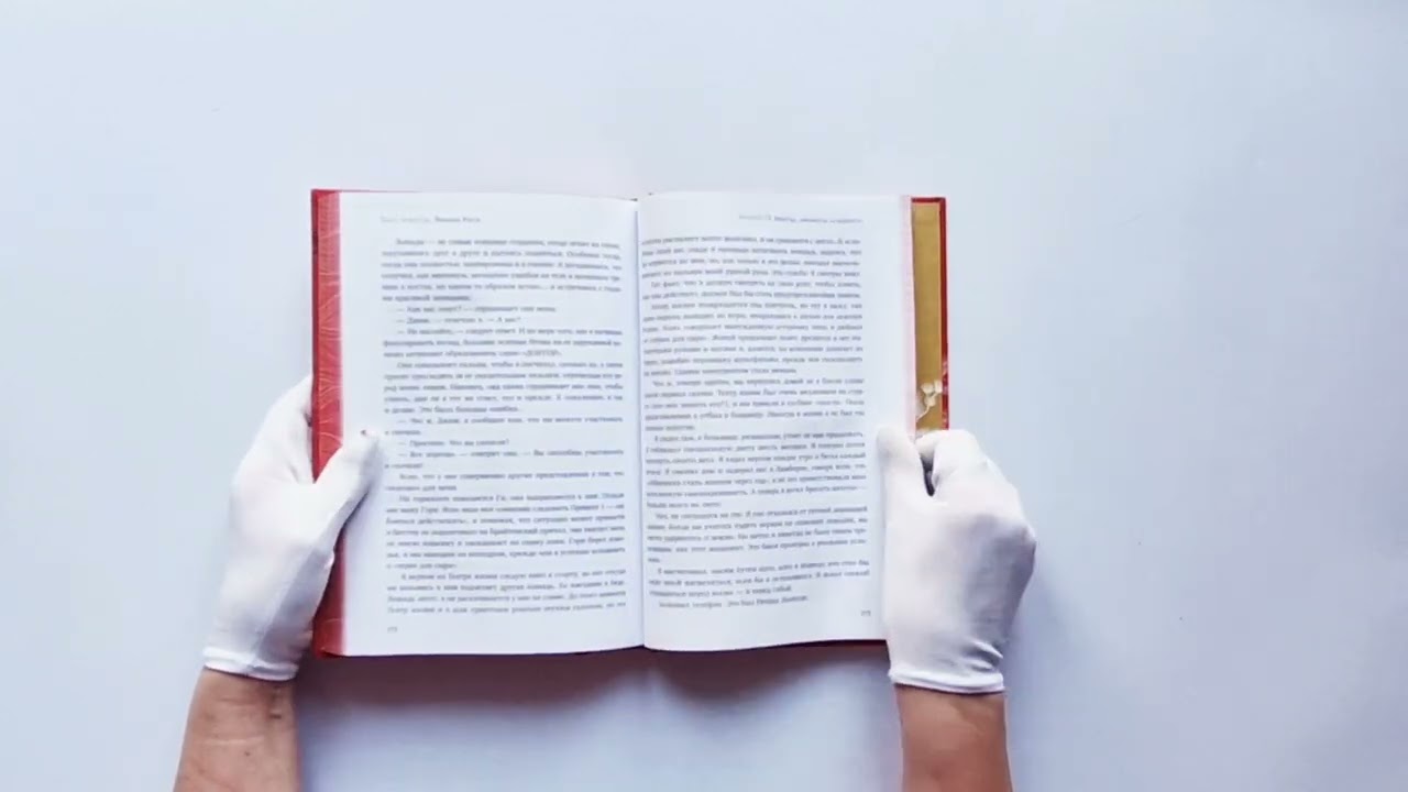 Книга Иди туда, где страшно. Именно там ты обретешь силу (Джим Лоулесс) — 6
