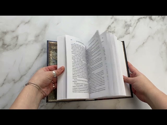 Книга Оллвард. Разрушитель клинка (#2) (Виктория Авеярд) — 3