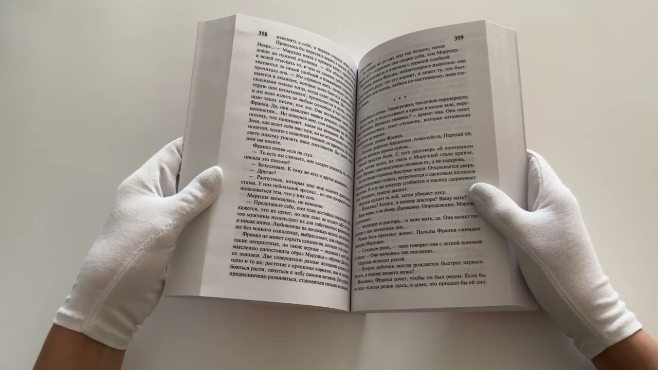 Книга Львы Сицилии. Закат империи. Том 2 (Стефания Аучи) — 3