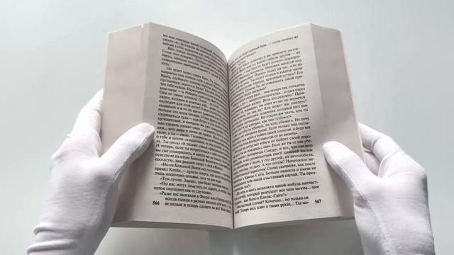 Книга Американская трагедия (Теодор Драйзер) — 3
