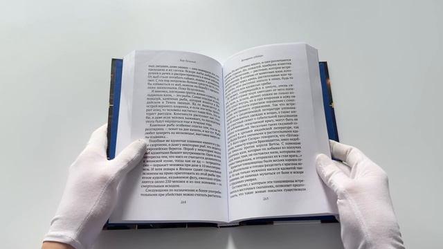 Книга Конан Дойл и Джек-потрошитель. Женщины-убийцы (Кир Булычев) — 3