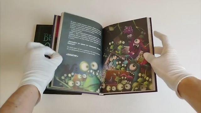 Книга Комплект из 2 книг: Книга с подвохом + В книжной ловушке. (ИК) (Йенс Шумахер) — 3