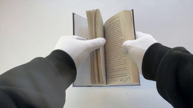 Книга Звезды внутри тебя (Лиат Натанариэль) — 3