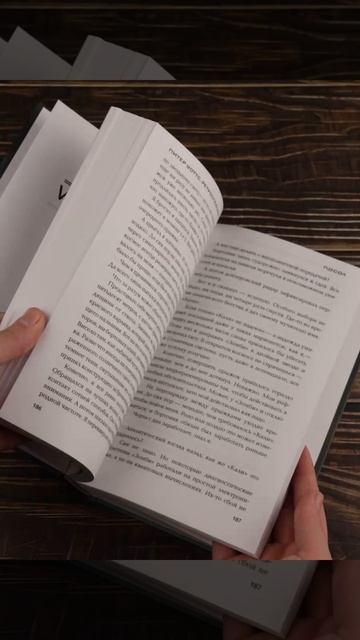 Книга Ретроспектива (Питер Уоттс) — 3