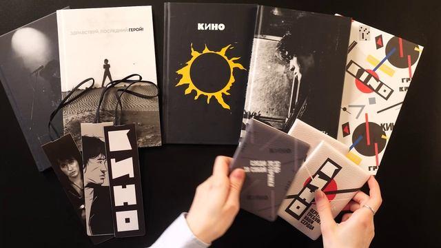 Книга для записей в линейку  "Виктор Цой и группа КИНО. Перемен требуют наши сердца", А5, 72 листа 3154125 — 4