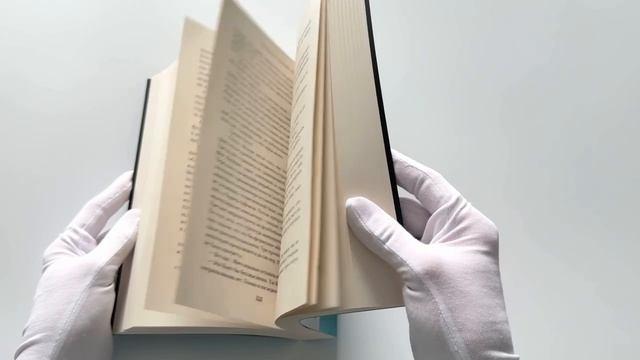 Книга Темный лес (Лю Цысинь) — 3