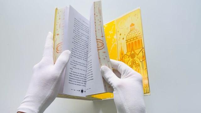 Книга Ангельская сага. Книга ангелов (#3) (подарочное оформление) (Мара Вульф) — 3
