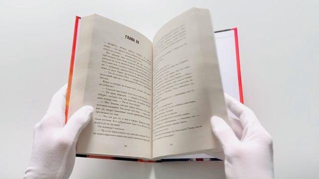 Книга Из 17 в 30. От врагов к влюбленным (Эми Ли) — 3