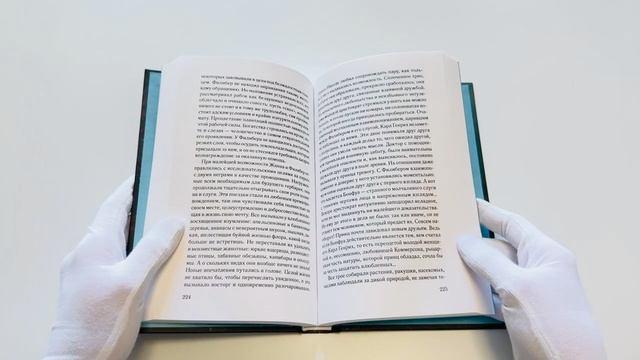 Книга Гербарий Жанны (Изабель Шави) — 3